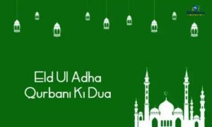 Dua on Eid ul Adha with heartfelt wishes, Islamic blessings, and prayers